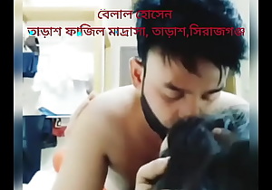 Sirajgong sex, belal master