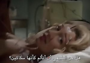 Sex scenes from series translated to arabic - Masters of Sex.S02 xxx 8