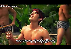 Jandara Get under one's Beginning (2013) (Myanmar Subtitle)